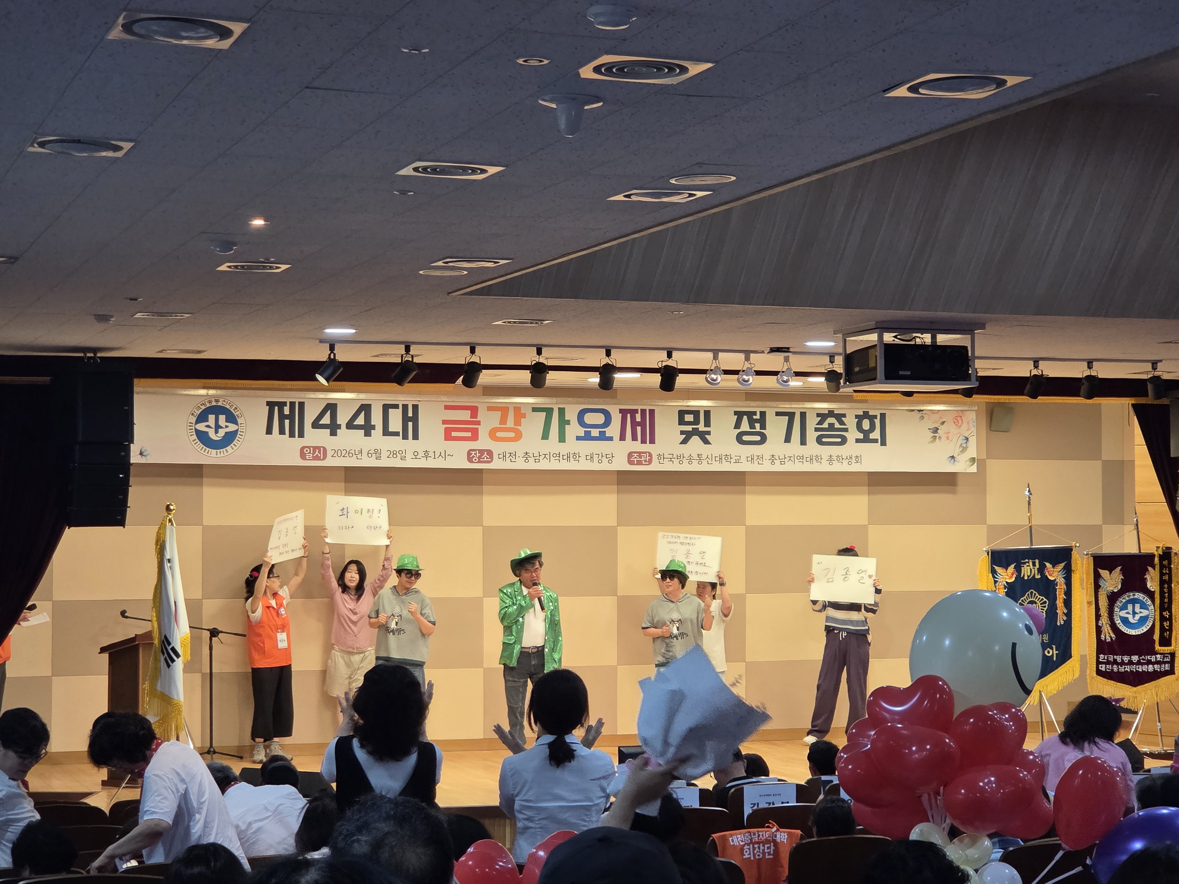 금강가요제1.jpg 첨부 이미지