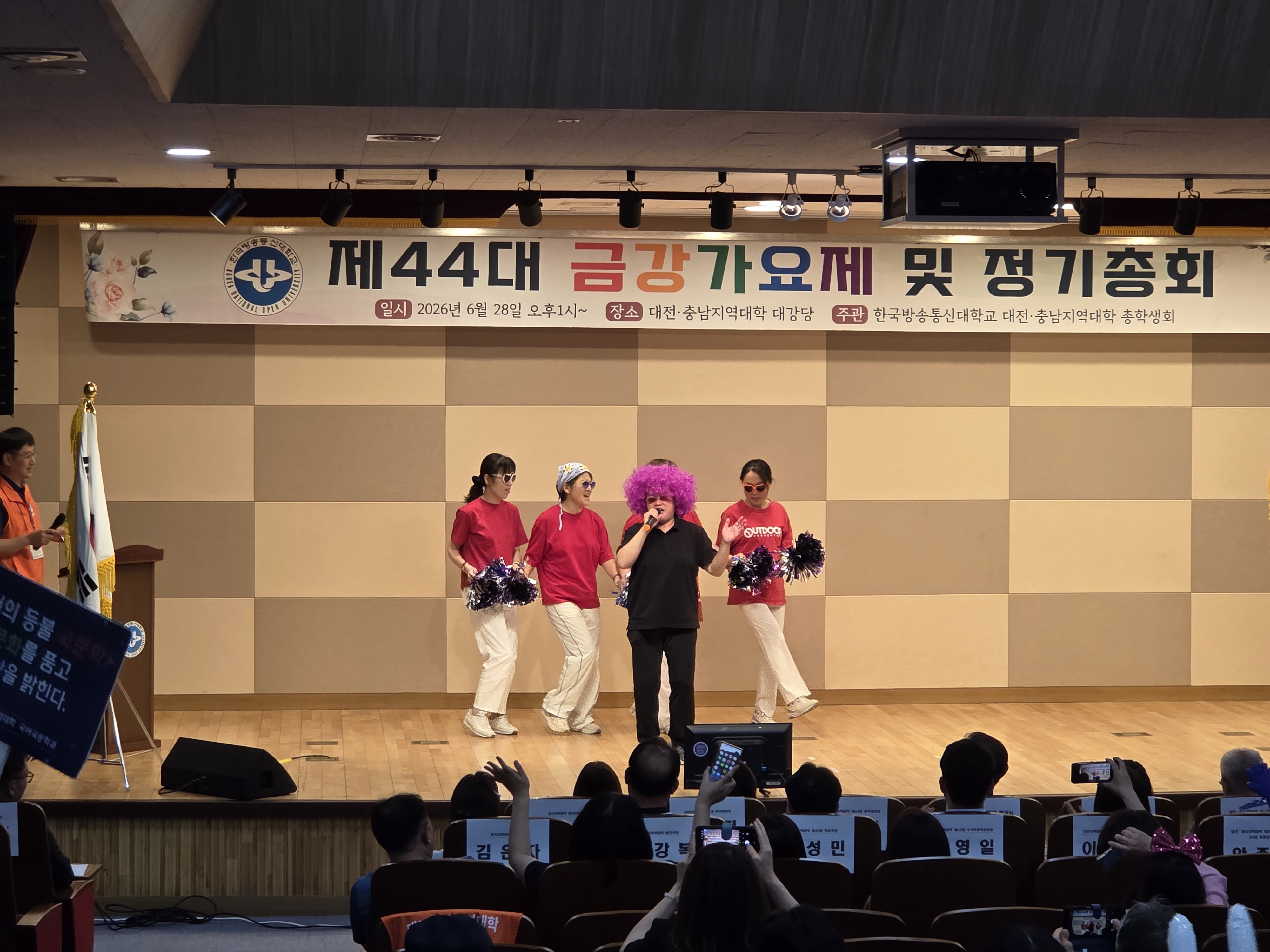금강가요제2.jpg 첨부 이미지